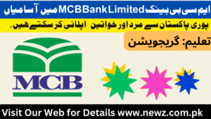 Mcb bank jobs online apply 2024 pakistan, Mcb bank jobs online apply 2024 last date, Mcb bank jobs online apply 2024 apply online, Mcb bank jobs online apply 2024 karachi, Mcb bank jobs online apply 2024 lahore,