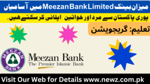 Meezan bank jobs 2024 last date, meezan bank careers, Meezan bank jobs 2024 salary, Meezan bank jobs 2024 apply online, Meezan bank jobs 2024 for freshers, Meezan bank jobs 2024 karachi, faysal bank careers, meezan bank jobs office boy,