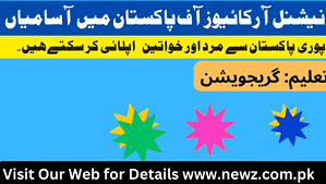 National archives of pakistan jobs online apply, national archives of pakistan islamabad, national archives of pakistan contact number, national archives of pakistan location, national archives of pakistan online apply, national archives jobs, national archives of pakistan result 2024, nap jobs, National archives of pakistan jobs 2024 online apply, National archives of pakistan jobs 2024 karachi, national archives of pakistan islamabad, national archives of pakistan contact number, national archives of pakistan location, national archives of pakistan online apply, national archives of pakistan result 2024, national archives jobs,