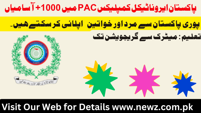 Pakistan aeronautical complex jobs online apply, pac kamra jobs 2024, pac kamra jobs online apply, pac kamra jobs advertisement, www.pac.org.pk online registration, Pakistan aeronautical complex jobs for female, pakistan aeronautical complex kamra, Pakistan aeronautical complex jobs 2024, Pac kamra jobs 2024 last date, pac kamra jobs advertisement, Pac kamra jobs 2024 salary, Pac kamra jobs 2024 apply online, Pac kamra jobs 2024 karachi, www.pac.org.pk jobs, pac kamra jobs online apply, www.pac.org.pk online apply, urgent jobs in hyderabad sindh, Private jobs in sindh hyderabad for freshers, Private jobs in sindh hyderabad for female, private jobs in hyderabad sindh 2024, factory jobs in hyderabad sindh, part time jobs in latifabad hyderabad, job in latifabad hyderabad for female, hyderabad sindh jobs today, private jobs in sindh hyderabad, online apply for jobs in sindh, private jobs in karachi with contact number, sindh government jobs all department, private jobs in karachi matric base, ngo jobs in sindh, private jobs in karachi intermediate, private jobs in pakistan, office work jobs in karachi for intermediate, Private jobs in karachi intermediate female, jobs in karachi for intermediate females, jobs in karachi for intermediate male, intermediate jobs in karachi today, part time jobs in karachi for intermediate students, intermediate jobs in sindh, teaching jobs in karachi for intermediate students, federal government jobs online apply, government jobs in pakistan today, federal government jobs islamabad, government jobs in islamabad for females, private jobs in pakistan, kpk govt jobs, government jobs in pakistan today online apply, Federal government jobs in pakistan 2024, government of pakistan jobs 2024, government of pakistan jobs online apply, government jobs sindh, government jobs in pakistan today online apply, private jobs in pakistan, federal government jobs in pakistan, www.commerce.gov.pk jobs online apply, government jobs in pakistan today online apply matric base,