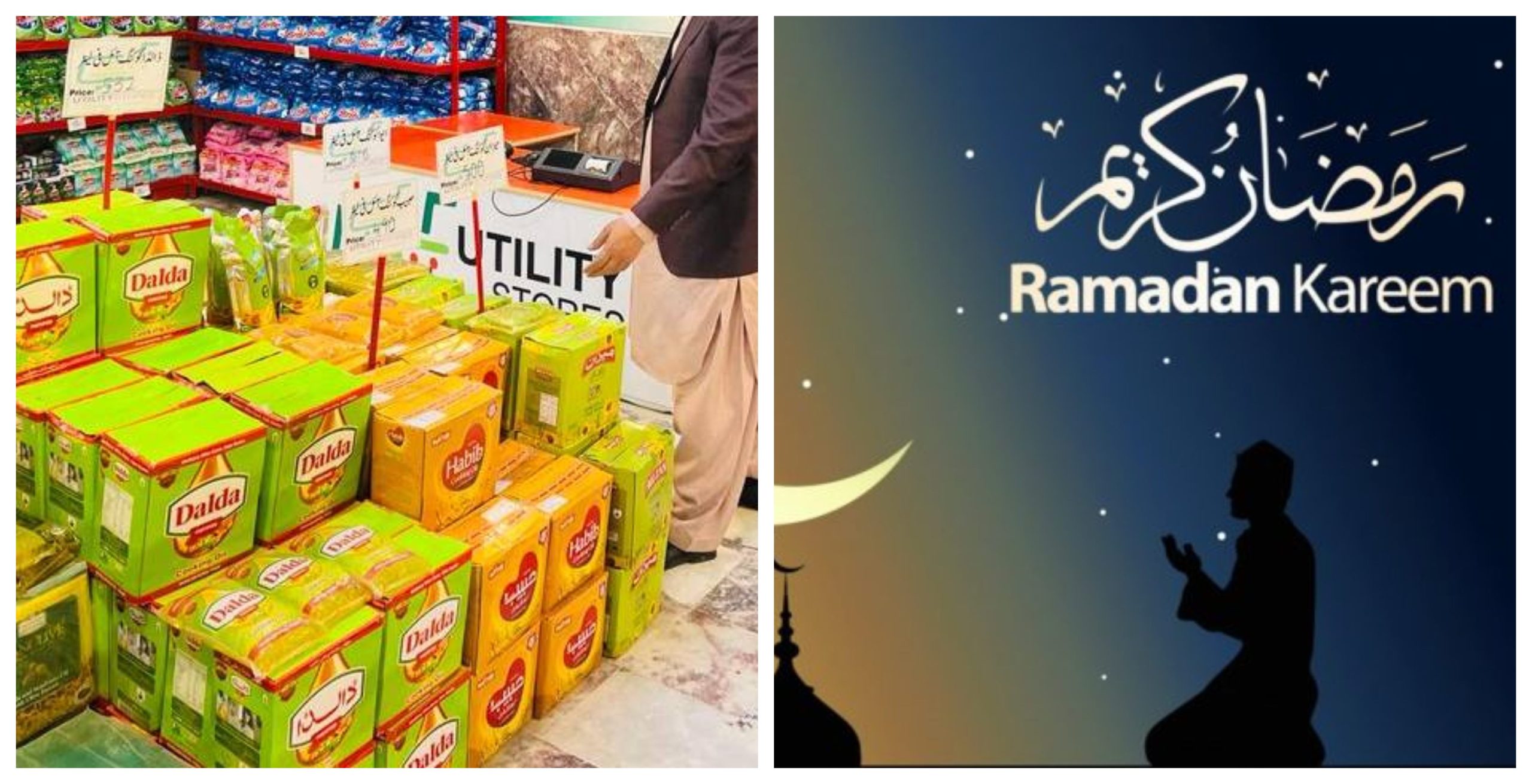 Check Eligibility For Ramazan Subsidy latest, Ramzan Relief 7000 Subsidy Muft Rashaan Raiyat Program, Ramzan subsidy Check Online New Update 2024, Ramzan Relief 7000 Subsidy Muft Rashan Riayat Program 2024, Ramzan Relief Package 2024 launched: Check discounted, Ramadan Relief Package: Free Atta Distribution via 8070, Ramzan Relief Subsidy - Muft Rashan Riayat Program 2024, Ramzan subsidy check Your Eligibility online, Ramzan Relief Package 2024 Today Latest Updates,