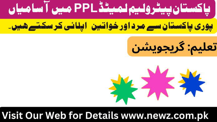 Pakistan Petroleum Limited PPL Jobs 2024 Apply Online Ppl jobs 2024 online apply sindh, Ppl jobs 2024 online apply last date, ppl jobs online apply, ppl jobs advertisement, ppl online registration, ppl pakistan jobs, Ppl jobs 2024 online apply for female, Ppl jobs 2024 online apply karachi,