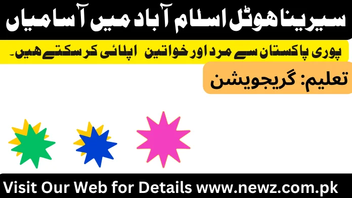 Serena Hotels Jobs 2024 Apply Online serena hotels jobs near Larkana, serena hotels jobs near Dādu, serena hotel islamabad job vacancy, waiter jobs in serena hotel islamabad, urgent jobs serena hotel islamabad housekeeping salary, jobs in marriott hotel islamabad, serena hotel jobs faisalabad, waiter jobs in serena hotel islamabad salary, serena hotel islamabad job vacancy, Serena hotels jobs 2024 pakistan salary, waiter jobs in serena hotel islamabad, urgent jobs serena hotel islamabad housekeeping salary, Serena hotels jobs 2024 pakistan karachi, waiter jobs in serena hotel islamabad salary, Serena hotels jobs 2024 pakistan online apply, Serena hotels jobs 2024 pakistan rawalpindi,