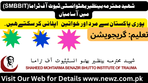smbbit application form, smbbit - shaheed mohtarma benazir bhutto institute of trauma karachi, trauma center karachi jobs 2023 online apply, smbb trauma center online apply, smbbit result, trauma center karachi doctors list, smbbit jobs 2023 online apply, trauma center civil hospital karachi contact number,