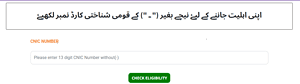 utility store subsidy registration online, utility store price list, utility store subsidy items, utility store registration online, utility store helpline number, utility store timing today, utility store complaint whatsapp number, utility store near me, Utility Stores Corporation's PM Ramzan Relief Package, Wazir E Azam Relief Package 5566 CNIC Check Online, Check Eligibility For Ramazan Subsidy | My Website, Check Eligibility For General Subsidy | My Website, subsidy eligibility check, General Subsidy - Home | My Website, uscpak.com, https://helpdesk.uscpak.com › search · General Subsidy - Home | My Website, اپنی اہلیت جاننے کے لیۓ نیچے بغیر (" ـ ") کے قومی شناختی کارڈ نمبر لکھیۓ. CNIC NUMBER. CHECK ELIGIBILITY,