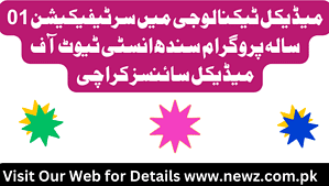 za school of medical technology fee structure, za school of medical technology admission 2024, www.siut.org admission 2024, siut bs program 2024, za school of medical technology location, www.siut.org admission 2024, siut bs medical technology, sindh institute of medical sciences siut karachi,