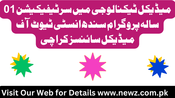 za school of medical technology fee structure, za school of medical technology admission 2024, www.siut.org admission 2024, siut bs program 2024, za school of medical technology location, www.siut.org admission 2024, siut bs medical technology, sindh institute of medical sciences siut karachi,