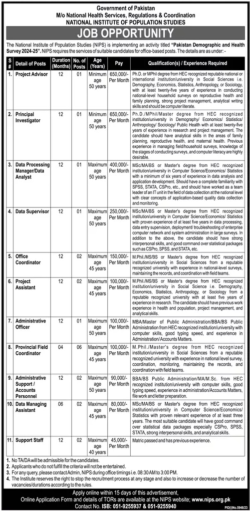 Job opportunity national institute of population studies nips salary,Job opportunity national institute of population studies nips contact number, www.nip.gov.pk jobs apply online, www.nip.org.pk jobs, NIPS careers, <yoastmark class=