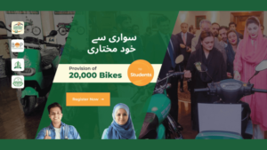 Registration Process for Punjab Motorcycle Scheme