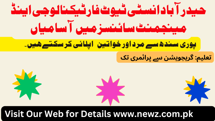 Hyderabad Institute of Technology and Management highest package, Exploring career opportunities at hyderabad institute for technology & management sciences 2024, Institute of Information Technology and Management Hyderabad, Hyderabad Institute of Technology and Management Sindh, Hyderabad institute of technology and Management college code, CDC college in Hyderabad,