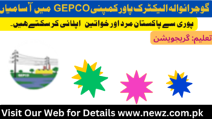 GEPCO Jobs Online apply, GEPCO salary slip, GEPCO bill check, GEPCO Jobs ALM, GEPCO online, GEPCO ERP login, GEPCO Bill, GEPCO Jobs 2024, Gujranwala Electric Power Company Jobs, Gujranwala Electric Power Company online Bill, NTS GEPCO Jobs, GEPCO Job Application Form,
