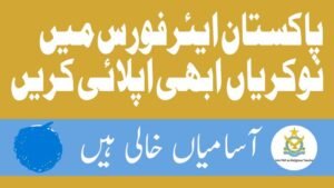 paf jobs 2024, paf jobs 2024 New Registration join paf, paf online apply, www.joinpaf.gov.pk 2024, join paf registration slip, join paf civilian, pakistan air force,