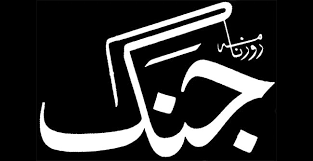 newz.com.pk,Urgent ngo jobs in pakistan for fresh graduates,international ngo jobs in pakistan,ngo jobs in pakistan online apply,ngo jobs in sindh hands ngo jobs online apply, rozee.pk fresh jobs, ngo jobs female, international ngo job in sindh, helpdesk uscpak com, ramzan subsidy check online 2024, ramadan subsidy check online, ramzan subsidy 5000 check online, https://usc.org.pk/check-eligibility-for-ramazan-subsidy, usc.org.pk ramazan subsidy program, ramzan subsidy 5000 check online 2024 sindh, usc org pk ramzan subsidy, ramzan subsidy check online 2024 sindh, www.newz.com pk, check eligibility for ramadan subsidy, check eligibility for ramadan subsidy 2024 online sindh, ramzan package 5000 online check, help desk uscpak com, ramzan subsidy 5000 check online, https://newz.com.pk/join-pakistan-army, www.joinpaknavy.gov.pk 2024, nbp national bank of pakistan jobs online apply newz.com.pk, pak army jobs 2024, pak army jobs 2024 online apply for male, ramadan subsidy 5000 check online, check eligibility for ramadan subsidy 2024 sindh, pak navy online apply, helpdesk.uscpak.com, ramadan subsidy check online sindh government, ramadan 5000 check online, www.usc.org.pk ramzan, helpdesk uscpak com registration, ramadan subsidy check sindh, www.join pak navy.gov.pk 2024, usc org pk ramazan subsidy, join pak navy, https helpdesk uscpak com, nab jobs 2024, helpdesk usc pak, ramadan subsidy check online 2024 sindh, www.fde.gov.pk jobs apply online, ramadan subsidy check online 2024, join pak navy online form, pak navy jobs, uscpak, bisp.gov.pk jobs online apply, bisp ramzan subsidy check online, nab jobs 2024 online apply, usc org pk check eligibility for ramazan subsidy, general subsidy check, pak army jobs 2024 last date, usc.org.pk ramzan rashan program, government jobs in pakistan today 2024, government jobs in pakistan today sindh, government jobs in pakistan today online apply 2024, government jobs in pakistan today online apply 2024 for female, federal government jobs in pakistan today, government jobs in pakistan today army, government jobs sindh, www.jobs.punjab.gov.pk online apply, government jobs in pakistan today online apply, government jobs in pakistan today online apply matric base, government jobs sindh, today jobs in pakistan, government jobs 2024, private jobs in pakistan, national job portal, pakistan jobs bank, government jobs in pakistan today, private jobs in pakistan, pakistan jobs bank, today all jobs, government jobs in pakistan today online apply matric base, national job portal, online jobs in pakistan, government jobs sindh, N.G.O.Social Services Jobs in Pakistan, Latest Govt Jobs in Pakistan, government jobs sindh 2024, government jobs sindh karachi, sindh government jobs all department, online apply for jobs in sindh, sindh government jobs for intermediate, sindh govt jobs for females, sindh govt jobs in health department, private jobs in sindh, Government jobs sindh 2024 online apply, Government jobs sindh 2024 last date, sindh government jobs all department, online apply for jobs in sindh, sindh government jobs for intermediate, sindh govt jobs for females, sindh govt jobs in health department, sindh jobs, sindh jobs 2024, sindh jobs karachi, sindh government jobs all department, Sindh jobs online apply, sindh government jobs for intermediate, ngo jobs in sindh, private jobs in sindh, sindh govt jobs for females, Latest Government Jobs in Sindh 2024, Latest Jobs in Sindh 2024, Sindh Public Service Commission jobs, Health Department Sindh Jobs 2024 Online Apply, Latest government of sindh jobs 2024 last date, PPHI Sindh Jobs 2024 Online Apply, Sindh Police Jobs 2024 Apply Online, Sindh government jobs today - New jobs in Sindh, sindh government jobs for intermediate karachi, Sindh government jobs for intermediate female, sindh government jobs for intermediate 2024, sindh government jobs all department, intermediate base jobs in hyderabad sindh, online apply for jobs in sindh, Sindh government jobs for intermediate salary, sindh government jobs for intermediate 2024, Latest Intermediate Jobs In Karachi Government Jobs 2024, Sindh government jobs for intermediate karachi salary, sindh government jobs for intermediate 2024, sindh government jobs all department, government jobs in karachi for intermediate female, intermediate jobs in karachi, intermediate base jobs in hyderabad sindh, Sindh government jobs for intermediate karachi online apply, government jobs after intermediate in pakistan, latest jobs in pakistan sindh, latest jobs in pakistan karachi, government jobs in pakistan today, government jobs in pakistan today online apply, private jobs in pakistan, pakistan jobs bank, today all jobs, national job portal, private jobs in pakistan 2024, private jobs in pakistan karachi, private jobs in pakistan online apply, private jobs in pakistan islamabad, private jobs in pakistan lahore, company jobs in pakistan, company jobs online apply, private jobs in rawalpindi, jobs in pakistan 2024, jobs in pakistan sindh, government jobs in pakistan today, government jobs in pakistan today online apply, today jobs in pakistan, un jobs in pakistan, ngo jobs in pakistan, private jobs in pakistan, ngo jobs in pakistan 2024, ngo jobs in pakistan online apply, Ngo jobs in pakistan for females, International ngo jobs in pakistan, Urgent ngo jobs in pakistan, ngo jobs in pakistan for fresh graduates, ngo jobs apply online, ngo jobs in sindh, sindh government jobs 2024 online apply, sindh government jobs 2024 karachi, sindh government jobs all department, Sindh government jobs 2024 last date, online apply for jobs in sindh, sindh government jobs for intermediate, sindh govt jobs for females, sindh govt jobs in health department, Sindh govt jobs in health department salary, Sindh govt jobs in health department apply online, health department sindh jobs application form, health department jobs online apply, health department sindh jobs 2024, sts health department jobs, latest news health department, sindh, health department jobs karachi, express newspaper jobs karachi, express newspaper jobs in urdu today, express newspaper jobs islamabad, sunday newspaper jobs today, express newspaper overseas jobs, express newspaper jobs faisalabad, express newspaper jobs in uae, express newspaper jobs in urdu today near rawalpindi, Jobs in Daily Express Newspaper 2024 Latest, Latest Jobs in Daily Express Newspaper 2024,Express Newspaper Jobs - Lahore,Daily Express Jobs 2024,Express newspaper jobs today,Government Jobs in Pakistan 2024 Latest Govt Jobs, Government Jobs in Pakistan,Latest Government Jobs 2024 Today,FPSC Jobs,PPSC Jobs,SPSC Jobs,KPPSC Jobs,AJKPSC Jobs,BPSC Jobs,PAF Jobs,Navy Jobs,ISI Jobs,FIA Jobs,NTS Jobs,Army Jobs,Nadra Jobs,Wapda Jobs,Railway Jobs,OGDC Jobs, Lecturer Jobs,Police Jobs,Atomic Energy Jobs,Bank JObs,Engineering Jobs,Summer Internships,Student Jobs,Textile Jobs,Part Time Jobs,Home Jobs, OVERSEAS JOBS Jobs,Saudi Arabia Jobs,Abu Dhabi Jobs,UAE Jobs,Dubai Jobs,Malaysia Jobs,Libya Jobs,Oman Jobs,Kuwait Jobs,UK Jobs,Canada Jobs, fpsc jobs 2024,Fpsc Jobs 2024 Pakistan,Jobs in FPSC 2024 Latest,NADRA Jobs 2024 Online Apply Advertisement Latest,NADRA Jobs 2024 Online Apply at www.nadra.gov.pk, fpsc jobs online apply,fpsc jobs advertisement,fpsc online apply,fpsc login,fpsc challan,fpsc lecturer jobs,ppsc,nadra jobs 2024 sindh,nadra jobs 2024 karachi, nadra jobs 2024 apply online,nadra jobs 2024 last date,nadra jobs 2024 for female,www.nadra.gov.pk jobs application form,www.nadra.gov.pk apply online, jobs vacancies for womens in nadra,National Database & Registration Authority NADRA Jobs,NADRA - Careers,Ministry of Interior NADRA Vacancies 2024, Atomic Energy Jobs,Pakistan Railway Jobs,PPSC Jobs, FPSC Jobs, SPSC Jobs, Motorway Police Jobs,HBL Jobs, FBR Jobs,FWO Jobs, PSCA Jobs, Police Jobs, TEVTA Jobs, Join Pak Army, Join Pak Navy,Banking Jobs,Medical Jobs,Teaching Jobs, NTS Jobs, OTS Jobs, Citywise Jobs, Latest Posts in Pakistan, Sui Northern Gas Jobs 2024, Nadra Jobs, Public Service Commission Jobs, Public Sector Jobs, FBR Jobs, PAC Kamra Jobs, PTS Jobs, Data Entry Jobs, KPPSC jobs, Bank Jobs, PTV Jobs, PARCO Jobs, Army Jobs, Wapda Jobs,Railway Jobs,Government Jobs,Islamabad Jobs,Punjab Jobs,Sindh Jobs,KPK Jobs,Balochistan Jobs,AJK Jobs,Gilgit Baltistan Jobs,Northern Areas Jobs, fbr jobs 2024,fbr jobs karachi,Fbr jobs online apply,www.fbr.gov.pk online apply,Fbr jobs 2024,Fbr jobs for female,www.fbr.gov.pk application form,nnda fbr jobs, federal board of revenue jobs online apply,fbr jobs online apply,www.fbr.gov.pk application form,www.fbr.gov.pk online apply,fbr jobs 2024, federal board of revenue fbr,nnda fbr,nnda fbr jobs, jang newspaper jobs 2024,Jobs in Karachi,Jobs in Islamabad,Jobs in Lahore, Jobs in Rawalpindi,Jang Newspaper Jobs Lahore, sunday newspaper jobs today, express newspaper jobs, jang newspaper today jobs driver, jang newspaper today, sunday newspaper jobs karachi, jang jobs karachi, sunday newspaper jobs in rawalpindi, Today's Latest Newspaper Jobs Ads in Pakistan, Jobs in Karachi,Jobs in Lahore,Jobs in Islamabad,Jobs in Rawalpindi,Jobs in Faisalabad,Jobs in Gujranwala,Jobs in Quetta,Jobs in Peshawar,Jobs in Bahawalpur,Jobs in Newly Merged Districts (nmd)SibbiGilgit,Jobs in Abbottabad,Jobs in Risalpur,Jobs in Hyderabad,Jobs in Sialkot,Jobs in Chakwal,Jobs in Multan,Jobs in Mianwali,Jobs in D.i.khan,Jobs in Sukkur,Jobs in Rawalpindi,Jobs in Khuzdar,Jobs in Rahim Yar Khan,Jobs in Murree,Jobs in Balochistan,Jobs in Bhawalpur,Jobs in Pashtun,Jobs in Hyderabad,Jobs in Thar,Jobs in Attock,Jobs in Vehari,Jobs in Dg Khan,Jobs in Shujaabad,Jobs in Muzaffarabad,Jobs in Jamshoro,Jobs in Punjab,Jobs in K.p.k,Jobs in Sindh,Jobs in Fata,Jobs in A.j.k,Jobs in Sahiwal,Jobs in Uthal,Jobs in Hub,Jobs in Sargodha,Jobs in Jhang,Jobs in Kashmir,Jobs in Rajanpur,Jobs in Pakpattan,Jobs in Turbat,Jobs in Badin,Jobs in Jacobabad,Jobs in Khairpur,Jobs in Larkana,Jobs in Tharparkar,Jobs in Bahawalnagar,Jobs in Jhal Magsi,Jobs in Dera Allah Yar,Jobs in Dera Murad Jamali,Jobs in Usta Muhammad,Jobs in Wazirabad,Jobs in Toba Tek Singh,Jobs in Dera Ghazi Khan,Jobs in Bhakkar,Jobs in Muridke,Jobs in Mandi Bahauddin,Jobs in Pishin,Jobs in Mastung,Jobs in Mirpur Khas,Jobs in Okara,Jobs in Nankana Sahib,Jobs in Loralai,Jobs in Sheikhupura,Jobs in Qilla Abdullah,Jobs in Chagai,Jobs in Nushki,Jobs in Awaran,Jobs in Las BelaKharan,Jobs in Washuk,Jobs in Bolan,Jobs in Pashian,Jobs in Jaffarabad,Jobs in Sohbatpur,Jobs in Qila Saifullah,Jobs in Zhob,Jobs in Shirani,Jobs in Musakhel,Jobs in Barkhan,Jobs in Nasirabad,Jobs in Gwadar,Jobs in Panjgur,Jobs in Muzaffargarh,Jobs in Khanewal,Jobs in Pak Pattan,Jobs in Khyber Pakhtunkhwa,Jobs in Kohlu,Jobs in Chaman,Jobs in Nawabshah,Jobs in Ghotki,Jobs in Dadu,Jobs in Gujrat,Jobs in Rawalakot,Jobs in Narowal,Jobs in Khushab,Jobs in Rakhni,Jobs in Gawadar,Jobs in Noshki,Jobs in Khanpur,Jobs in Shaheed Benazirabad,Jobs in Bhit Shah,Jobs in Shikarpur,Jobs in Mardan,Jobs in Naushahro Feroze,Jobs in Sanghar,Jobs in Haripur,Jobs in Kalat,Jobs in Surab,Jobs in Harnai,Jobs in Sherani,Jobs in Ziarat,Jobs in Dera Bugti,Jobs in Azad Jammu And Kashmir,Jobs in Skardu,Jobs in Tando Muhammad Khan,Jobs in Makran,Jobs in Depalpur,Jobs in Jhelum,Jobs in Gilgit-baltistan,Jobs in Islamkot,Jobs in Kamoke,Jobs in Thatta,Jobs in Umarkot,Jobs in Kala Shah Kaku,Jobs in Mirpur Mathelo,Jobs in Ubauro,Jobs in Daharki,Jobs in Khangarh,Jobs in Kandiaro,Jobs in Mehrabpur,Jobs in Tando Allahyar,Jobs in Sujawal,Jobs in Shahdadkot,Jobs in Mansehra,Jobs in Mithi,Jobs in Layyah,Jobs in Kandkhot,Jobs in Taxila,Jobs in Sehwan,Jobs in Karak,Jobs in Matiari,Jobs in Swabi,Jobs in Chitral,Jobs in Balloki,Jobs in Shahpur,Jobs in Kohat,Jobs in Swat,Jobs in Charsadda,Jobs in Phool Nagar,Jobs in Moro,Jobs in Bhiria,Jobs in Kasur,Jobs in JajjaMian,Jobs in Channu,Jobs in Dhadar,Jobs in Buner,Jobs in Malakand,Jobs in DirKohistant,Jobs in Shangla,Jobs in Bajaur,Jobs in Sinjhoro,Jobs in Shahdadpur,Jobs in Tando Adam,Jobs in Jam Nawaz Ali,Jobs in Qambar,Jobs in Miro Khan,Jobs in Bulri Shah Karim,Jobs in Tando Bago,Jobs in Golarchi,Jobs in Matli,Jobs in Mirpur Sakro,Jobs in Diplo,Jobs in Nagarparkar,Jobs in Kaloi,Jobs in Chachro,Jobs in Mauripur,Jobs in Daska,Jobs in Kashmore,Jobs in Rohri,Jobs in Mandra,Jobs in Bannu,Jobs in Gambat,Jobs in Timergara,Jobs in MadyanTor,Jobs in Ghar,Jobs in Sarai,Jobs in Naurang,Jobs in Hafizabad,Jobs in Mingora,Jobs in Chiniot,Jobs in Charnor,Jobs in Hasanabdal,Jobs in Tando Jam,Jobs in Sudhanoti,Jobs in Sadiqabad,Jobs in Rato Dero,Jobs in Nowshera,Jobs in Fateh Jang,Jobs in Gharo,Jobs in Shahkot,Jobs in Hasilpur,Jobs in Nooriabad,Jobs in Pano Aqil,Jobs in Kot Addu,Jobs in Burewala,Jobs in Kohistan,Jobs in Mirpur,Jobs in Kech,Jobs in Dera Ismail Khan,Jobs in Kamra,Jobs in Kalan,Jobs in Malakwal,Jobs in Battagram,Jobs in Khyber,Jobs in Lodhran,Jobs in Jandola,Jobs in Lakki Marwat,Jobs in Wah Cantt,Jobs in Ormara,Jobs in Sakrand,Jobs in Jalozai,Jobs in Zafarwal,Jobs in Sharqpur,Jobs in Safdarabada,Jobs in Havaili Lakha,Jobs in Hujra,Jobs in Shah Muqeem,Jobs in Kanganpur,Jobs in Jaranwala,Jobs in Rojhan,Jobs in Chishtian,Jobs in Kurram Agency,Jobs in Karam Pur,Jobs in Rawat,Jobs in Kharian,Jobs in NaranIsa,Jobs in KhelLakhra,Jobs in Chichawatni, Jobs by City,Jobs in Karachi,Jobs in Lahore,Jobs in Islamabad,Jobs in Rawalpindi,Jobs in Peshawar,Jobs in Quetta,Jobs in Faisalabad,Jobs in Multan,Jobs in Gujranwala,Jobs in Hyderabad,Newspaper Jobs,Jang Jobs,Dawn jobs,Nawaiwaqt jobs,Express Jobs Aaj Jobs,The News Jobs,Nation Jobs,Mashriq Jobs,Kawish Jobs, paperpk jobs,Overseas Jobs,Jobs in Dubai,Jobs in Saudi Arabia,Jobs in UAE,Jobs in Abu Dhabi,Jobs in Malaysia,Jobs in Qatar,Jobs in Oman,Jobs in Kuwait ,Jobs in Bahrain,Jobs in Muscat