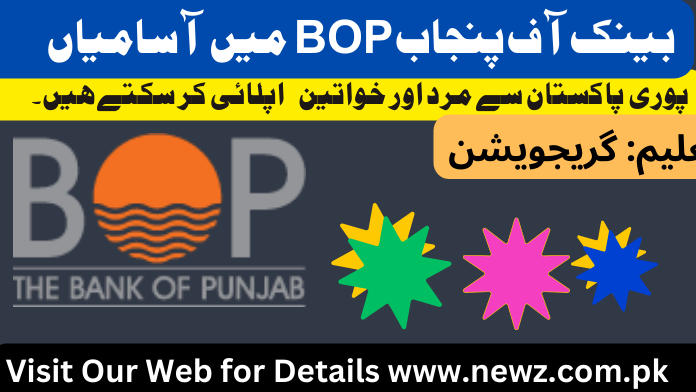 Bank of Punjab BOP Jobs 2024 Apply Online| www.bop.com.pk bop jobs 2024, bop jobs 2024 online apply, bop jobs for freshers, bop jobs online apply, http //www.bop.com.pk/available jobs, bop jobs apply online for freshers, bank jobs online apply, bank jobs for female,