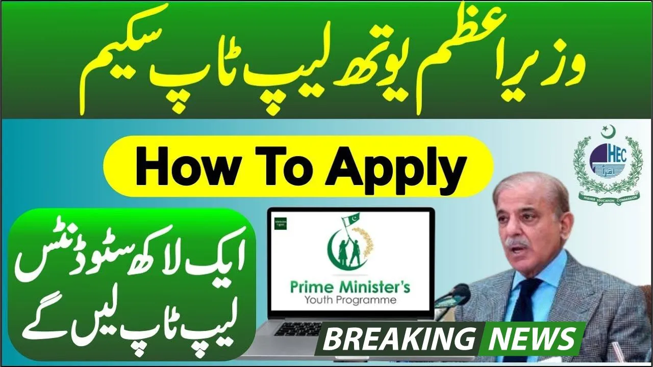 paf online apply, join paf registration slip, pakistan air force jobs, join paf as airman, join paf civilian, how to join pakistan air force for females, www.paf.gov.pk jobs, join paf gov pk, government jobs in pakistan today online apply, government jobs in pakistan today online apply 2024, federal government jobs online apply, federal government jobs 2024, www.njp.gov.pk login, federal government jobs islamabad, government jobs in pakistan today online apply 2023 for female, national job portal, government jobs in pakistan today sindh, government jobs in pakistan today 2024, government jobs in pakistan today online apply 2024, government jobs in pakistan today online apply 2024 for female, federal government jobs in pakistan today, government jobs in pakistan today army, government jobs sindh, new jobs 2024 in pakistan, government jobs in pakistan today online apply, government jobs in pakistan today online apply 2024, federal government jobs online apply, federal government jobs 2024, www.njp.gov.pk login, federal government jobs islamabad, government jobs in pakistan today online apply 2024 for female, national job portal, pak navy online apply, www.join pak navy.gov.pk 2024, join pak navy civilians, join pak navy marine, pak navy online registration slip, pakistan navy, pak navy official website, join pak navy result, intelligence bureau jobs fpsc, intelligence bureau jobs apply online, intelligence bureau jobs pakistan, Intelligence bureau jobs for female, Intelligence bureau jobs 2025, intelligence bureau jobs 2024, assistant director intelligence bureau jobs, intelligence bureau official website, national highways & motorway police jobs 2024, national highways & motorway police jobs 2024, motorway police jobs 2024, motorway police jobs online apply, national highway and motorway police official website, motorway police job application form, motorway police helpline, motorway helpline number, motorway police jobs online apply, www.nhmp.gov.pk jobs, motorway police job application form, motorway police official website, motorway police jobs online apply 2024, motorway police jobs 2024 online apply, motorway jobs, national highways & motorway police, pof jobs for female, pof jobs for matric, www.pof.gov.pk jobs apply online 2024, pof wah cantt jobs, pof jobs 2024, Pof jobs online apply near rawalpindi, pof official website, pof jobs advertisement, Punjab rangers online apply sub inspector salary, Punjab rangers online apply sub inspector last date, www.pakistanrangerspunjab.com online registration slip, Punjab rangers online apply sub inspector 2024, pak rangers online registration slip, pakistan rangers punjab registration slip, punjab rangers official website, pakistan rangers contact number, www.ranger job.com.pk online registration, sindh rangers official website, punjab rangers online apply sub inspector, pak rangers online registration slip, ranger online apply, join pak rangers, pakistan rangers punjab registration slip, sindh rangers jobs 2024 online registration, join asf 2024, join asf jobs, join asf slip, join asf result, join asf.gov.pk download slip, join asf online apply, join asf jobs 2024, join asf gov pk roll number slip, paf online apply, pakistan air force jobs, join paf registration slip, join paf as airman, join paf civilian, how to join pakistan air force for females, join pak navy, www.joinpaf.gov.pk 2024, join pak navy, pak army online apply, pak army jobs 2024 online apply for male, join pak army as captain, pak army result check, join pak army jobs 2024, join army online registration, join pak air force, bank jobs sindh, bank jobs government, bank jobs near Sehwān, bank jobs near Dādu, bank jobs online apply, bank jobs for female, bank jobs pakistan, alfalah bank jobs online apply, hbl bank jobs 2024, hbl bank jobs karachi, hbl jobs online apply, Hbl bank jobs salary, hbl cash officer jobs online apply, hbl careers cash officer, meezan bank jobs, al habib bank jobs, National school of public policy nspp jobs 2024 karachi, National school of public policy nspp jobs 2024 last date, National school of public policy nspp jobs 2024 apply online, National school of public policy nspp jobs 2024 apply, National School Of Public Policy Nspp Jobs 2024 in Pakistan, Positions Vacant at National School of Public Policy, nspp portal, nspp e portal, national school of public policy lahore address, national school of public policy was established in which city, newz.com.pk,Urgent ngo jobs in pakistan for fresh graduates,international ngo jobs in pakistan,ngo jobs in pakistan online apply,ngo jobs in sindh hands ngo jobs online apply, rozee.pk fresh jobs, ngo jobs female, international ngo job in sindh, helpdesk uscpak com, ramzan subsidy check online 2024, ramadan subsidy check online, ramzan subsidy 5000 check online, https://usc.org.pk/check-eligibility-for-ramazan-subsidy, usc.org.pk ramazan subsidy program, ramzan subsidy 5000 check online 2024 sindh, usc org pk ramzan subsidy, ramzan subsidy check online 2024 sindh, www.newz.com pk, check eligibility for ramadan subsidy, check eligibility for ramadan subsidy 2024 online sindh, ramzan package 5000 online check, help desk uscpak com, ramzan subsidy 5000 check online, https://newz.com.pk/join-pakistan-army, www.joinpaknavy.gov.pk 2024, nbp national bank of pakistan jobs online apply newz.com.pk, pak army jobs 2024, pak army jobs 2024 online apply for male, ramadan subsidy 5000 check online, check eligibility for ramadan subsidy 2024 sindh, pak navy online apply, helpdesk.uscpak.com, ramadan subsidy check online sindh government, ramadan 5000 check online, www.usc.org.pk ramzan, helpdesk uscpak com registration, ramadan subsidy check sindh, www.join pak navy.gov.pk 2024, usc org pk ramazan subsidy, join pak navy, https helpdesk uscpak com, nab jobs 2024, helpdesk usc pak, ramadan subsidy check online 2024 sindh, www.fde.gov.pk jobs apply online, ramadan subsidy check online 2024, join pak navy online form, pak navy jobs, uscpak, bisp.gov.pk jobs online apply, bisp ramzan subsidy check online, nab jobs 2024 online apply, usc org pk check eligibility for ramazan subsidy, general subsidy check, pak army jobs 2024 last date, usc.org.pk ramzan rashan program, government jobs in pakistan today 2024, government jobs in pakistan today sindh, government jobs in pakistan today online apply 2024, government jobs in pakistan today online apply 2024 for female, federal government jobs in pakistan today, government jobs in pakistan today army, government jobs sindh, www.jobs.punjab.gov.pk online apply, government jobs in pakistan today online apply, government jobs in pakistan today online apply matric base, government jobs sindh, today jobs in pakistan, government jobs 2024, private jobs in pakistan, national job portal, pakistan jobs bank, government jobs in pakistan today, private jobs in pakistan, pakistan jobs bank, today all jobs, government jobs in pakistan today online apply matric base, national job portal, online jobs in pakistan, government jobs sindh, N.G.O.Social Services Jobs in Pakistan, Latest Govt Jobs in Pakistan, government jobs sindh 2024, government jobs sindh karachi, sindh government jobs all department, online apply for jobs in sindh, sindh government jobs for intermediate, sindh govt jobs for females, sindh govt jobs in health department, private jobs in sindh, Government jobs sindh 2024 online apply, Government jobs sindh 2024 last date, sindh government jobs all department, online apply for jobs in sindh, sindh government jobs for intermediate, sindh govt jobs for females, sindh govt jobs in health department, sindh jobs, sindh jobs 2024, sindh jobs karachi, sindh government jobs all department, Sindh jobs online apply, sindh government jobs for intermediate, ngo jobs in sindh, private jobs in sindh, sindh govt jobs for females, Latest Government Jobs in Sindh 2024, Latest Jobs in Sindh 2024, Sindh Public Service Commission jobs, Health Department Sindh Jobs 2024 Online Apply, Latest government of sindh jobs 2024 last date, PPHI Sindh Jobs 2024 Online Apply, Sindh Police Jobs 2024 Apply Online, Sindh government jobs today - New jobs in Sindh, sindh government jobs for intermediate karachi, Sindh government jobs for intermediate female, sindh government jobs for intermediate 2024, sindh government jobs all department, intermediate base jobs in hyderabad sindh, online apply for jobs in sindh, Sindh government jobs for intermediate salary, sindh government jobs for intermediate 2024, Latest Intermediate Jobs In Karachi Government Jobs 2024, Sindh government jobs for intermediate karachi salary, sindh government jobs for intermediate 2024, sindh government jobs all department, government jobs in karachi for intermediate female, intermediate jobs in karachi, intermediate base jobs in hyderabad sindh, Sindh government jobs for intermediate karachi online apply, government jobs after intermediate in pakistan, latest jobs in pakistan sindh, latest jobs in pakistan karachi, government jobs in pakistan today, government jobs in pakistan today online apply, private jobs in pakistan, pakistan jobs bank, today all jobs, national job portal, private jobs in pakistan 2024, private jobs in pakistan karachi, private jobs in pakistan online apply, private jobs in pakistan islamabad, private jobs in pakistan lahore, company jobs in pakistan, company jobs online apply, private jobs in rawalpindi, jobs in pakistan 2024, jobs in pakistan sindh, government jobs in pakistan today, government jobs in pakistan today online apply, today jobs in pakistan, un jobs in pakistan, ngo jobs in pakistan, private jobs in pakistan, ngo jobs in pakistan 2024, ngo jobs in pakistan online apply, Ngo jobs in pakistan for females, International ngo jobs in pakistan, Urgent ngo jobs in pakistan, ngo jobs in pakistan for fresh graduates, ngo jobs apply online, ngo jobs in sindh, sindh government jobs 2024 online apply, sindh government jobs 2024 karachi, sindh government jobs all department, Sindh government jobs 2024 last date, online apply for jobs in sindh, sindh government jobs for intermediate, sindh govt jobs for females, sindh govt jobs in health department, Sindh govt jobs in health department salary, Sindh govt jobs in health department apply online, health department sindh jobs application form, health department jobs online apply, health department sindh jobs 2024, sts health department jobs, latest news health department, sindh, health department jobs karachi, express newspaper jobs karachi, express newspaper jobs in urdu today, express newspaper jobs islamabad, sunday newspaper jobs today, express newspaper overseas jobs, express newspaper jobs faisalabad, express newspaper jobs in uae, express newspaper jobs in urdu today near rawalpindi, Jobs in Daily Express Newspaper 2024 Latest, Latest Jobs in Daily Express Newspaper 2024,Express Newspaper Jobs - Lahore,Daily Express Jobs 2024,Express newspaper jobs today,Government Jobs in Pakistan 2024 Latest Govt Jobs, Government Jobs in Pakistan,Latest Government Jobs 2024 Today,FPSC Jobs,PPSC Jobs,SPSC Jobs,KPPSC Jobs,AJKPSC Jobs,BPSC Jobs,PAF Jobs,Navy Jobs,ISI Jobs,FIA Jobs,NTS Jobs,Army Jobs,Nadra Jobs,Wapda Jobs,Railway Jobs,OGDC Jobs, Lecturer Jobs,Police Jobs,Atomic Energy Jobs,Bank JObs,Engineering Jobs,Summer Internships,Student Jobs,Textile Jobs,Part Time Jobs,Home Jobs, OVERSEAS JOBS Jobs,Saudi Arabia Jobs,Abu Dhabi Jobs,UAE Jobs,Dubai Jobs,Malaysia Jobs,Libya Jobs,Oman Jobs,Kuwait Jobs,UK Jobs,Canada Jobs, fpsc jobs 2024,Fpsc Jobs 2024 Pakistan,Jobs in FPSC 2024 Latest,NADRA Jobs 2024 Online Apply Advertisement Latest,NADRA Jobs 2024 Online Apply at www.nadra.gov.pk, fpsc jobs online apply,fpsc jobs advertisement,fpsc online apply,fpsc login,fpsc challan,fpsc lecturer jobs,ppsc,nadra jobs 2024 sindh,nadra jobs 2024 karachi, nadra jobs 2024 apply online,nadra jobs 2024 last date,nadra jobs 2024 for female,www.nadra.gov.pk jobs application form,www.nadra.gov.pk apply online, jobs vacancies for womens in nadra,National Database & Registration Authority NADRA Jobs,NADRA - Careers,Ministry of Interior NADRA Vacancies 2024, Atomic Energy Jobs,Pakistan Railway Jobs,PPSC Jobs, FPSC Jobs, SPSC Jobs, Motorway Police Jobs,HBL Jobs, FBR Jobs,FWO Jobs, PSCA Jobs, Police Jobs, TEVTA Jobs, Join Pak Army, Join Pak Navy,Banking Jobs,Medical Jobs,Teaching Jobs, NTS Jobs, OTS Jobs, Citywise Jobs, Latest Posts in Pakistan, Sui Northern Gas Jobs 2024, Nadra Jobs, Public Service Commission Jobs, Public Sector Jobs, FBR Jobs, PAC Kamra Jobs, PTS Jobs, Data Entry Jobs, KPPSC jobs, Bank Jobs, PTV Jobs, PARCO Jobs, Army Jobs, Wapda Jobs,Railway Jobs,Government Jobs,Islamabad Jobs,Punjab Jobs,Sindh Jobs,KPK Jobs,Balochistan Jobs,AJK Jobs,Gilgit Baltistan Jobs,Northern Areas Jobs, fbr jobs 2024,fbr jobs karachi,Fbr jobs online apply,www.fbr.gov.pk online apply,Fbr jobs 2024,Fbr jobs for female,www.fbr.gov.pk application form,nnda fbr jobs, federal board of revenue jobs online apply,fbr jobs online apply,www.fbr.gov.pk application form,www.fbr.gov.pk online apply,fbr jobs 2024, federal board of revenue fbr,nnda fbr,nnda fbr jobs, jang newspaper jobs 2024,‎Jobs in Karachi,‎Jobs in Islamabad,Jobs in Lahore, Jobs in Rawalpindi,Jang Newspaper Jobs Lahore, sunday newspaper jobs today, express newspaper jobs, jang newspaper today jobs driver, jang newspaper today, sunday newspaper jobs karachi, jang jobs karachi, sunday newspaper jobs in rawalpindi, Today's Latest Newspaper Jobs Ads in Pakistan, Jobs in Karachi,Jobs in Lahore,Jobs in Islamabad,Jobs in Rawalpindi,Jobs in Faisalabad,Jobs in Gujranwala,Jobs in Quetta,Jobs in Peshawar,Jobs in Bahawalpur,Jobs in Newly Merged Districts (nmd)SibbiGilgit,Jobs in Abbottabad,Jobs in Risalpur,Jobs in Hyderabad,Jobs in Sialkot,Jobs in Chakwal,Jobs in Multan,Jobs in Mianwali,Jobs in D.i.khan,Jobs in Sukkur,Jobs in Rawalpindi,Jobs in Khuzdar,Jobs in Rahim Yar Khan,Jobs in Murree,Jobs in Balochistan,Jobs in Bhawalpur,Jobs in Pashtun,Jobs in Hyderabad,Jobs in Thar,Jobs in Attock,Jobs in Vehari,Jobs in Dg Khan,Jobs in Shujaabad,Jobs in Muzaffarabad,Jobs in Jamshoro,Jobs in Punjab,Jobs in K.p.k,Jobs in Sindh,Jobs in Fata,Jobs in A.j.k,Jobs in Sahiwal,Jobs in Uthal,Jobs in Hub,Jobs in Sargodha,Jobs in Jhang,Jobs in Kashmir,Jobs in Rajanpur,Jobs in Pakpattan,Jobs in Turbat,Jobs in Badin,Jobs in Jacobabad,Jobs in Khairpur,Jobs in Larkana,Jobs in Tharparkar,Jobs in Bahawalnagar,Jobs in Jhal Magsi,Jobs in Dera Allah Yar,Jobs in Dera Murad Jamali,Jobs in Usta Muhammad,Jobs in Wazirabad,Jobs in Toba Tek Singh,Jobs in Dera Ghazi Khan,Jobs in Bhakkar,Jobs in Muridke,Jobs in Mandi Bahauddin,Jobs in Pishin,Jobs in Mastung,Jobs in Mirpur Khas,Jobs in Okara,Jobs in Nankana Sahib,Jobs in Loralai,Jobs in Sheikhupura,Jobs in Qilla Abdullah,Jobs in Chagai,Jobs in Nushki,Jobs in Awaran,Jobs in Las BelaKharan,Jobs in Washuk,Jobs in Bolan,Jobs in Pashian,Jobs in Jaffarabad,Jobs in Sohbatpur,Jobs in Qila Saifullah,Jobs in Zhob,Jobs in Shirani,Jobs in Musakhel,Jobs in Barkhan,Jobs in Nasirabad,Jobs in Gwadar,Jobs in Panjgur,Jobs in Muzaffargarh,Jobs in Khanewal,Jobs in Pak Pattan,Jobs in Khyber Pakhtunkhwa,Jobs in Kohlu,Jobs in Chaman,Jobs in Nawabshah,Jobs in Ghotki,Jobs in Dadu,Jobs in Gujrat,Jobs in Rawalakot,Jobs in Narowal,Jobs in Khushab,Jobs in Rakhni,Jobs in Gawadar,Jobs in Noshki,Jobs in Khanpur,Jobs in Shaheed Benazirabad,Jobs in Bhit Shah,Jobs in Shikarpur,Jobs in Mardan,Jobs in Naushahro Feroze,Jobs in Sanghar,Jobs in Haripur,Jobs in Kalat,Jobs in Surab,Jobs in Harnai,Jobs in Sherani,Jobs in Ziarat,Jobs in Dera Bugti,Jobs in Azad Jammu And Kashmir,Jobs in Skardu,Jobs in Tando Muhammad Khan,Jobs in Makran,Jobs in Depalpur,Jobs in Jhelum,Jobs in Gilgit-baltistan,Jobs in Islamkot,Jobs in Kamoke,Jobs in Thatta,Jobs in Umarkot,Jobs in Kala Shah Kaku,Jobs in Mirpur Mathelo,Jobs in Ubauro,Jobs in Daharki,Jobs in Khangarh,Jobs in Kandiaro,Jobs in Mehrabpur,Jobs in Tando Allahyar,Jobs in Sujawal,Jobs in Shahdadkot,Jobs in Mansehra,Jobs in Mithi,Jobs in Layyah,Jobs in Kandkhot,Jobs in Taxila,Jobs in Sehwan,Jobs in Karak,Jobs in Matiari,Jobs in Swabi,Jobs in Chitral,Jobs in Balloki,Jobs in Shahpur,Jobs in Kohat,Jobs in Swat,Jobs in Charsadda,Jobs in Phool Nagar,Jobs in Moro,Jobs in Bhiria,Jobs in Kasur,Jobs in JajjaMian,Jobs in Channu,Jobs in Dhadar,Jobs in Buner,Jobs in Malakand,Jobs in DirKohistant,Jobs in Shangla,Jobs in Bajaur,Jobs in Sinjhoro,Jobs in Shahdadpur,Jobs in Tando Adam,Jobs in Jam Nawaz Ali,Jobs in Qambar,Jobs in Miro Khan,Jobs in Bulri Shah Karim,Jobs in Tando Bago,Jobs in Golarchi,Jobs in Matli,Jobs in Mirpur Sakro,Jobs in Diplo,Jobs in Nagarparkar,Jobs in Kaloi,Jobs in Chachro,Jobs in Mauripur,Jobs in Daska,Jobs in Kashmore,Jobs in Rohri,Jobs in Mandra,Jobs in Bannu,Jobs in Gambat,Jobs in Timergara,Jobs in MadyanTor,Jobs in Ghar,Jobs in Sarai,Jobs in Naurang,Jobs in Hafizabad,Jobs in Mingora,Jobs in Chiniot,Jobs in Charnor,Jobs in Hasanabdal,Jobs in Tando Jam,Jobs in Sudhanoti,Jobs in Sadiqabad,Jobs in Rato Dero,Jobs in Nowshera,Jobs in Fateh Jang,Jobs in Gharo,Jobs in Shahkot,Jobs in Hasilpur,Jobs in Nooriabad,Jobs in Pano Aqil,Jobs in Kot Addu,Jobs in Burewala,Jobs in Kohistan,Jobs in Mirpur,Jobs in Kech,Jobs in Dera Ismail Khan,Jobs in Kamra,Jobs in Kalan,Jobs in Malakwal,Jobs in Battagram,Jobs in Khyber,Jobs in Lodhran,Jobs in Jandola,Jobs in Lakki Marwat,Jobs in Wah Cantt,Jobs in Ormara,Jobs in Sakrand,Jobs in Jalozai,Jobs in Zafarwal,Jobs in Sharqpur,Jobs in Safdarabada,Jobs in Havaili Lakha,Jobs in Hujra,Jobs in Shah Muqeem,Jobs in Kanganpur,Jobs in Jaranwala,Jobs in Rojhan,Jobs in Chishtian,Jobs in Kurram Agency,Jobs in Karam Pur,Jobs in Rawat,Jobs in Kharian,Jobs in NaranIsa,Jobs in KhelLakhra,Jobs in Chichawatni, Jobs by City,Jobs in Karachi,Jobs in Lahore,Jobs in Islamabad,Jobs in Rawalpindi,Jobs in Peshawar,Jobs in Quetta,Jobs in Faisalabad,Jobs in Multan,Jobs in Gujranwala,Jobs in Hyderabad,Newspaper Jobs,Jang Jobs,Dawn jobs,Nawaiwaqt jobs,Express Jobs Aaj Jobs,The News Jobs,Nation Jobs,Mashriq Jobs,Kawish Jobs, paperpk jobs,Overseas Jobs,Jobs in Dubai,Jobs in Saudi Arabia,Jobs in UAE,Jobs in Abu Dhabi,Jobs in Malaysia,Jobs in Qatar,Jobs in Oman,Jobs in Kuwait ,Jobs in Bahrain,Jobs in Muscat,How to apply epi sindh vaccinator online apply pakistan, How to apply epi sindh vaccinator online apply near, www.sts.net.pk apply online, sts application form, sts online apply, sindh testing service, www.sts.org.pk 2023 online apply, sts online apply sindh police, 8171 ehsaas program 25000 bisp news 2024, 8171 ehsaas program 25000 bisp online registration, ehsaas program cnic check online, ehsaas program cnic check online 25000 2024, 8171 ehsaas program 25000 cnic check online, 8171 check online cnic, ehsaas program 12000 online check, ehsaas program registration 8171 nadra, pm laptop scheme registration, pm laptop scheme status, www.pmyp.gov.pk online apply laptop scheme, pm laptop scheme phase 4, hec laptop scheme merit list, pm laptop scheme phase 3 merit list, pmyp laptop, laptop scheme 2024 pakistan,