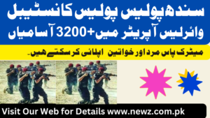 Sindh police jobs online apply last date, Sindh police jobs online apply 2024, www.sindhpolice.gov.pk jobs 2024 online apply sts sindh police jobs, www.sindhpolice.gov.pk form download, pts sindh police jobs, sindh police official website, police jobs 2024 online apply, sts sindh police jobs,