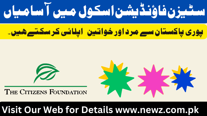 the citizen foundation salary packages, the citizen foundation school jobs in karachi, tcf teaching jobs, Citizen foundation jobs for teachers, tcf school jobs lahore, Citizen foundation jobs in lahore, tcf school jobs near korangi, karachi, www.tcf.org.pk jobs 2024 online apply,