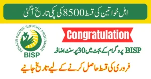 paf online apply, join paf registration slip, pakistan air force jobs, join paf as airman, join paf civilian, how to join pakistan air force for females, www.paf.gov.pk jobs, join paf gov pk, government jobs in pakistan today online apply, government jobs in pakistan today online apply 2024, federal government jobs online apply, federal government jobs 2024, www.njp.gov.pk login, federal government jobs islamabad, government jobs in pakistan today online apply 2023 for female, national job portal, government jobs in pakistan today sindh, government jobs in pakistan today 2024, government jobs in pakistan today online apply 2024, government jobs in pakistan today online apply 2024 for female, federal government jobs in pakistan today, government jobs in pakistan today army, government jobs sindh, new jobs 2024 in pakistan, government jobs in pakistan today online apply, government jobs in pakistan today online apply 2024, federal government jobs online apply, federal government jobs 2024, www.njp.gov.pk login, federal government jobs islamabad, government jobs in pakistan today online apply 2024 for female, national job portal, pak navy online apply, www.join pak navy.gov.pk 2024, join pak navy civilians, join pak navy marine, pak navy online registration slip, pakistan navy, pak navy official website, join pak navy result, intelligence bureau jobs fpsc, intelligence bureau jobs apply online, intelligence bureau jobs pakistan, Intelligence bureau jobs for female, Intelligence bureau jobs 2025, intelligence bureau jobs 2024, assistant director intelligence bureau jobs, intelligence bureau official website, national highways & motorway police jobs 2024, national highways & motorway police jobs 2024, motorway police jobs 2024, motorway police jobs online apply, national highway and motorway police official website, motorway police job application form, motorway police helpline, motorway helpline number, motorway police jobs online apply, www.nhmp.gov.pk jobs, motorway police job application form, motorway police official website, motorway police jobs online apply 2024, motorway police jobs 2024 online apply, motorway jobs, national highways & motorway police, pof jobs for female, pof jobs for matric, www.pof.gov.pk jobs apply online 2024, pof wah cantt jobs, pof jobs 2024, Pof jobs online apply near rawalpindi, pof official website, pof jobs advertisement, Punjab rangers online apply sub inspector salary, Punjab rangers online apply sub inspector last date, www.pakistanrangerspunjab.com online registration slip, Punjab rangers online apply sub inspector 2024, pak rangers online registration slip, pakistan rangers punjab registration slip, punjab rangers official website, pakistan rangers contact number, www.ranger job.com.pk online registration, sindh rangers official website, punjab rangers online apply sub inspector, pak rangers online registration slip, ranger online apply, join pak rangers, pakistan rangers punjab registration slip, sindh rangers jobs 2024 online registration, join asf 2024, join asf jobs, join asf slip, join asf result, join asf.gov.pk download slip, join asf online apply, join asf jobs 2024, join asf gov pk roll number slip, paf online apply, pakistan air force jobs, join paf registration slip, join paf as airman, join paf civilian, how to join pakistan air force for females, join pak navy, www.joinpaf.gov.pk 2024, join pak navy, pak army online apply, pak army jobs 2024 online apply for male, join pak army as captain, pak army result check, join pak army jobs 2024, join army online registration, join pak air force, bank jobs sindh, bank jobs government, bank jobs near Sehwān, bank jobs near Dādu, bank jobs online apply, bank jobs for female, bank jobs pakistan, alfalah bank jobs online apply, hbl bank jobs 2024, hbl bank jobs karachi, hbl jobs online apply, Hbl bank jobs salary, hbl cash officer jobs online apply, hbl careers cash officer, meezan bank jobs, al habib bank jobs, National school of public policy nspp jobs 2024 karachi, National school of public policy nspp jobs 2024 last date, National school of public policy nspp jobs 2024 apply online, National school of public policy nspp jobs 2024 apply, National School Of Public Policy Nspp Jobs 2024 in Pakistan, Positions Vacant at National School of Public Policy, nspp portal, nspp e portal, national school of public policy lahore address, national school of public policy was established in which city, newz.com.pk,Urgent ngo jobs in pakistan for fresh graduates,international ngo jobs in pakistan,ngo jobs in pakistan online apply,ngo jobs in sindh hands ngo jobs online apply, rozee.pk fresh jobs, ngo jobs female, international ngo job in sindh, helpdesk uscpak com, ramzan subsidy check online 2024, ramadan subsidy check online, ramzan subsidy 5000 check online, https://usc.org.pk/check-eligibility-for-ramazan-subsidy, usc.org.pk ramazan subsidy program, ramzan subsidy 5000 check online 2024 sindh, usc org pk ramzan subsidy, ramzan subsidy check online 2024 sindh, www.newz.com pk, check eligibility for ramadan subsidy, check eligibility for ramadan subsidy 2024 online sindh, ramzan package 5000 online check, help desk uscpak com, ramzan subsidy 5000 check online, https://newz.com.pk/join-pakistan-army, www.joinpaknavy.gov.pk 2024, nbp national bank of pakistan jobs online apply newz.com.pk, pak army jobs 2024, pak army jobs 2024 online apply for male, ramadan subsidy 5000 check online, check eligibility for ramadan subsidy 2024 sindh, pak navy online apply, helpdesk.uscpak.com, ramadan subsidy check online sindh government, ramadan 5000 check online, www.usc.org.pk ramzan, helpdesk uscpak com registration, ramadan subsidy check sindh, www.join pak navy.gov.pk 2024, usc org pk ramazan subsidy, join pak navy, https helpdesk uscpak com, nab jobs 2024, helpdesk usc pak, ramadan subsidy check online 2024 sindh, www.fde.gov.pk jobs apply online, ramadan subsidy check online 2024, join pak navy online form, pak navy jobs, uscpak, bisp.gov.pk jobs online apply, bisp ramzan subsidy check online, nab jobs 2024 online apply, usc org pk check eligibility for ramazan subsidy, general subsidy check, pak army jobs 2024 last date, usc.org.pk ramzan rashan program, government jobs in pakistan today 2024, government jobs in pakistan today sindh, government jobs in pakistan today online apply 2024, government jobs in pakistan today online apply 2024 for female, federal government jobs in pakistan today, government jobs in pakistan today army, government jobs sindh, www.jobs.punjab.gov.pk online apply, government jobs in pakistan today online apply, government jobs in pakistan today online apply matric base, government jobs sindh, today jobs in pakistan, government jobs 2024, private jobs in pakistan, national job portal, pakistan jobs bank, government jobs in pakistan today, private jobs in pakistan, pakistan jobs bank, today all jobs, government jobs in pakistan today online apply matric base, national job portal, online jobs in pakistan, government jobs sindh, N.G.O.Social Services Jobs in Pakistan, Latest Govt Jobs in Pakistan, government jobs sindh 2024, government jobs sindh karachi, sindh government jobs all department, online apply for jobs in sindh, sindh government jobs for intermediate, sindh govt jobs for females, sindh govt jobs in health department, private jobs in sindh, Government jobs sindh 2024 online apply, Government jobs sindh 2024 last date, sindh government jobs all department, online apply for jobs in sindh, sindh government jobs for intermediate, sindh govt jobs for females, sindh govt jobs in health department, sindh jobs, sindh jobs 2024, sindh jobs karachi, sindh government jobs all department, Sindh jobs online apply, sindh government jobs for intermediate, ngo jobs in sindh, private jobs in sindh, sindh govt jobs for females, Latest Government Jobs in Sindh 2024, Latest Jobs in Sindh 2024, Sindh Public Service Commission jobs, Health Department Sindh Jobs 2024 Online Apply, Latest government of sindh jobs 2024 last date, PPHI Sindh Jobs 2024 Online Apply, Sindh Police Jobs 2024 Apply Online, Sindh government jobs today - New jobs in Sindh, sindh government jobs for intermediate karachi, Sindh government jobs for intermediate female, sindh government jobs for intermediate 2024, sindh government jobs all department, intermediate base jobs in hyderabad sindh, online apply for jobs in sindh, Sindh government jobs for intermediate salary, sindh government jobs for intermediate 2024, Latest Intermediate Jobs In Karachi Government Jobs 2024, Sindh government jobs for intermediate karachi salary, sindh government jobs for intermediate 2024, sindh government jobs all department, government jobs in karachi for intermediate female, intermediate jobs in karachi, intermediate base jobs in hyderabad sindh, Sindh government jobs for intermediate karachi online apply, government jobs after intermediate in pakistan, latest jobs in pakistan sindh, latest jobs in pakistan karachi, government jobs in pakistan today, government jobs in pakistan today online apply, private jobs in pakistan, pakistan jobs bank, today all jobs, national job portal, private jobs in pakistan 2024, private jobs in pakistan karachi, private jobs in pakistan online apply, private jobs in pakistan islamabad, private jobs in pakistan lahore, company jobs in pakistan, company jobs online apply, private jobs in rawalpindi, jobs in pakistan 2024, jobs in pakistan sindh, government jobs in pakistan today, government jobs in pakistan today online apply, today jobs in pakistan, un jobs in pakistan, ngo jobs in pakistan, private jobs in pakistan, ngo jobs in pakistan 2024, ngo jobs in pakistan online apply, Ngo jobs in pakistan for females, International ngo jobs in pakistan, Urgent ngo jobs in pakistan, ngo jobs in pakistan for fresh graduates, ngo jobs apply online, ngo jobs in sindh, sindh government jobs 2024 online apply, sindh government jobs 2024 karachi, sindh government jobs all department, Sindh government jobs 2024 last date, online apply for jobs in sindh, sindh government jobs for intermediate, sindh govt jobs for females, sindh govt jobs in health department, Sindh govt jobs in health department salary, Sindh govt jobs in health department apply online, health department sindh jobs application form, health department jobs online apply, health department sindh jobs 2024, sts health department jobs, latest news health department, sindh, health department jobs karachi, express newspaper jobs karachi, express newspaper jobs in urdu today, express newspaper jobs islamabad, sunday newspaper jobs today, express newspaper overseas jobs, express newspaper jobs faisalabad, express newspaper jobs in uae, express newspaper jobs in urdu today near rawalpindi, Jobs in Daily Express Newspaper 2024 Latest, Latest Jobs in Daily Express Newspaper 2024,Express Newspaper Jobs - Lahore,Daily Express Jobs 2024,Express newspaper jobs today,Government Jobs in Pakistan 2024 Latest Govt Jobs, Government Jobs in Pakistan,Latest Government Jobs 2024 Today,FPSC Jobs,PPSC Jobs,SPSC Jobs,KPPSC Jobs,AJKPSC Jobs,BPSC Jobs,PAF Jobs,Navy Jobs,ISI Jobs,FIA Jobs,NTS Jobs,Army Jobs,Nadra Jobs,Wapda Jobs,Railway Jobs,OGDC Jobs, Lecturer Jobs,Police Jobs,Atomic Energy Jobs,Bank JObs,Engineering Jobs,Summer Internships,Student Jobs,Textile Jobs,Part Time Jobs,Home Jobs, OVERSEAS JOBS Jobs,Saudi Arabia Jobs,Abu Dhabi Jobs,UAE Jobs,Dubai Jobs,Malaysia Jobs,Libya Jobs,Oman Jobs,Kuwait Jobs,UK Jobs,Canada Jobs, fpsc jobs 2024,Fpsc Jobs 2024 Pakistan,Jobs in FPSC 2024 Latest,NADRA Jobs 2024 Online Apply Advertisement Latest,NADRA Jobs 2024 Online Apply at www.nadra.gov.pk, fpsc jobs online apply,fpsc jobs advertisement,fpsc online apply,fpsc login,fpsc challan,fpsc lecturer jobs,ppsc,nadra jobs 2024 sindh,nadra jobs 2024 karachi, nadra jobs 2024 apply online,nadra jobs 2024 last date,nadra jobs 2024 for female,www.nadra.gov.pk jobs application form,www.nadra.gov.pk apply online, jobs vacancies for womens in nadra,National Database & Registration Authority NADRA Jobs,NADRA - Careers,Ministry of Interior NADRA Vacancies 2024, Atomic Energy Jobs,Pakistan Railway Jobs,PPSC Jobs, FPSC Jobs, SPSC Jobs, Motorway Police Jobs,HBL Jobs, FBR Jobs,FWO Jobs, PSCA Jobs, Police Jobs, TEVTA Jobs, Join Pak Army, Join Pak Navy,Banking Jobs,Medical Jobs,Teaching Jobs, NTS Jobs, OTS Jobs, Citywise Jobs, Latest Posts in Pakistan, Sui Northern Gas Jobs 2024, Nadra Jobs, Public Service Commission Jobs, Public Sector Jobs, FBR Jobs, PAC Kamra Jobs, PTS Jobs, Data Entry Jobs, KPPSC jobs, Bank Jobs, PTV Jobs, PARCO Jobs, Army Jobs, Wapda Jobs,Railway Jobs,Government Jobs,Islamabad Jobs,Punjab Jobs,Sindh Jobs,KPK Jobs,Balochistan Jobs,AJK Jobs,Gilgit Baltistan Jobs,Northern Areas Jobs, fbr jobs 2024,fbr jobs karachi,Fbr jobs online apply,www.fbr.gov.pk online apply,Fbr jobs 2024,Fbr jobs for female,www.fbr.gov.pk application form,nnda fbr jobs, federal board of revenue jobs online apply,fbr jobs online apply,www.fbr.gov.pk application form,www.fbr.gov.pk online apply,fbr jobs 2024, federal board of revenue fbr,nnda fbr,nnda fbr jobs, jang newspaper jobs 2024,‎Jobs in Karachi,‎Jobs in Islamabad,Jobs in Lahore, Jobs in Rawalpindi,Jang Newspaper Jobs Lahore, sunday newspaper jobs today, express newspaper jobs, jang newspaper today jobs driver, jang newspaper today, sunday newspaper jobs karachi, jang jobs karachi, sunday newspaper jobs in rawalpindi, Today's Latest Newspaper Jobs Ads in Pakistan, Jobs in Karachi,Jobs in Lahore,Jobs in Islamabad,Jobs in Rawalpindi,Jobs in Faisalabad,Jobs in Gujranwala,Jobs in Quetta,Jobs in Peshawar,Jobs in Bahawalpur,Jobs in Newly Merged Districts (nmd)SibbiGilgit,Jobs in Abbottabad,Jobs in Risalpur,Jobs in Hyderabad,Jobs in Sialkot,Jobs in Chakwal,Jobs in Multan,Jobs in Mianwali,Jobs in D.i.khan,Jobs in Sukkur,Jobs in Rawalpindi,Jobs in Khuzdar,Jobs in Rahim Yar Khan,Jobs in Murree,Jobs in Balochistan,Jobs in Bhawalpur,Jobs in Pashtun,Jobs in Hyderabad,Jobs in Thar,Jobs in Attock,Jobs in Vehari,Jobs in Dg Khan,Jobs in Shujaabad,Jobs in Muzaffarabad,Jobs in Jamshoro,Jobs in Punjab,Jobs in K.p.k,Jobs in Sindh,Jobs in Fata,Jobs in A.j.k,Jobs in Sahiwal,Jobs in Uthal,Jobs in Hub,Jobs in Sargodha,Jobs in Jhang,Jobs in Kashmir,Jobs in Rajanpur,Jobs in Pakpattan,Jobs in Turbat,Jobs in Badin,Jobs in Jacobabad,Jobs in Khairpur,Jobs in Larkana,Jobs in Tharparkar,Jobs in Bahawalnagar,Jobs in Jhal Magsi,Jobs in Dera Allah Yar,Jobs in Dera Murad Jamali,Jobs in Usta Muhammad,Jobs in Wazirabad,Jobs in Toba Tek Singh,Jobs in Dera Ghazi Khan,Jobs in Bhakkar,Jobs in Muridke,Jobs in Mandi Bahauddin,Jobs in Pishin,Jobs in Mastung,Jobs in Mirpur Khas,Jobs in Okara,Jobs in Nankana Sahib,Jobs in Loralai,Jobs in Sheikhupura,Jobs in Qilla Abdullah,Jobs in Chagai,Jobs in Nushki,Jobs in Awaran,Jobs in Las BelaKharan,Jobs in Washuk,Jobs in Bolan,Jobs in Pashian,Jobs in Jaffarabad,Jobs in Sohbatpur,Jobs in Qila Saifullah,Jobs in Zhob,Jobs in Shirani,Jobs in Musakhel,Jobs in Barkhan,Jobs in Nasirabad,Jobs in Gwadar,Jobs in Panjgur,Jobs in Muzaffargarh,Jobs in Khanewal,Jobs in Pak Pattan,Jobs in Khyber Pakhtunkhwa,Jobs in Kohlu,Jobs in Chaman,Jobs in Nawabshah,Jobs in Ghotki,Jobs in Dadu,Jobs in Gujrat,Jobs in Rawalakot,Jobs in Narowal,Jobs in Khushab,Jobs in Rakhni,Jobs in Gawadar,Jobs in Noshki,Jobs in Khanpur,Jobs in Shaheed Benazirabad,Jobs in Bhit Shah,Jobs in Shikarpur,Jobs in Mardan,Jobs in Naushahro Feroze,Jobs in Sanghar,Jobs in Haripur,Jobs in Kalat,Jobs in Surab,Jobs in Harnai,Jobs in Sherani,Jobs in Ziarat,Jobs in Dera Bugti,Jobs in Azad Jammu And Kashmir,Jobs in Skardu,Jobs in Tando Muhammad Khan,Jobs in Makran,Jobs in Depalpur,Jobs in Jhelum,Jobs in Gilgit-baltistan,Jobs in Islamkot,Jobs in Kamoke,Jobs in Thatta,Jobs in Umarkot,Jobs in Kala Shah Kaku,Jobs in Mirpur Mathelo,Jobs in Ubauro,Jobs in Daharki,Jobs in Khangarh,Jobs in Kandiaro,Jobs in Mehrabpur,Jobs in Tando Allahyar,Jobs in Sujawal,Jobs in Shahdadkot,Jobs in Mansehra,Jobs in Mithi,Jobs in Layyah,Jobs in Kandkhot,Jobs in Taxila,Jobs in Sehwan,Jobs in Karak,Jobs in Matiari,Jobs in Swabi,Jobs in Chitral,Jobs in Balloki,Jobs in Shahpur,Jobs in Kohat,Jobs in Swat,Jobs in Charsadda,Jobs in Phool Nagar,Jobs in Moro,Jobs in Bhiria,Jobs in Kasur,Jobs in JajjaMian,Jobs in Channu,Jobs in Dhadar,Jobs in Buner,Jobs in Malakand,Jobs in DirKohistant,Jobs in Shangla,Jobs in Bajaur,Jobs in Sinjhoro,Jobs in Shahdadpur,Jobs in Tando Adam,Jobs in Jam Nawaz Ali,Jobs in Qambar,Jobs in Miro Khan,Jobs in Bulri Shah Karim,Jobs in Tando Bago,Jobs in Golarchi,Jobs in Matli,Jobs in Mirpur Sakro,Jobs in Diplo,Jobs in Nagarparkar,Jobs in Kaloi,Jobs in Chachro,Jobs in Mauripur,Jobs in Daska,Jobs in Kashmore,Jobs in Rohri,Jobs in Mandra,Jobs in Bannu,Jobs in Gambat,Jobs in Timergara,Jobs in MadyanTor,Jobs in Ghar,Jobs in Sarai,Jobs in Naurang,Jobs in Hafizabad,Jobs in Mingora,Jobs in Chiniot,Jobs in Charnor,Jobs in Hasanabdal,Jobs in Tando Jam,Jobs in Sudhanoti,Jobs in Sadiqabad,Jobs in Rato Dero,Jobs in Nowshera,Jobs in Fateh Jang,Jobs in Gharo,Jobs in Shahkot,Jobs in Hasilpur,Jobs in Nooriabad,Jobs in Pano Aqil,Jobs in Kot Addu,Jobs in Burewala,Jobs in Kohistan,Jobs in Mirpur,Jobs in Kech,Jobs in Dera Ismail Khan,Jobs in Kamra,Jobs in Kalan,Jobs in Malakwal,Jobs in Battagram,Jobs in Khyber,Jobs in Lodhran,Jobs in Jandola,Jobs in Lakki Marwat,Jobs in Wah Cantt,Jobs in Ormara,Jobs in Sakrand,Jobs in Jalozai,Jobs in Zafarwal,Jobs in Sharqpur,Jobs in Safdarabada,Jobs in Havaili Lakha,Jobs in Hujra,Jobs in Shah Muqeem,Jobs in Kanganpur,Jobs in Jaranwala,Jobs in Rojhan,Jobs in Chishtian,Jobs in Kurram Agency,Jobs in Karam Pur,Jobs in Rawat,Jobs in Kharian,Jobs in NaranIsa,Jobs in KhelLakhra,Jobs in Chichawatni, Jobs by City,Jobs in Karachi,Jobs in Lahore,Jobs in Islamabad,Jobs in Rawalpindi,Jobs in Peshawar,Jobs in Quetta,Jobs in Faisalabad,Jobs in Multan,Jobs in Gujranwala,Jobs in Hyderabad,Newspaper Jobs,Jang Jobs,Dawn jobs,Nawaiwaqt jobs,Express Jobs Aaj Jobs,The News Jobs,Nation Jobs,Mashriq Jobs,Kawish Jobs, paperpk jobs,Overseas Jobs,Jobs in Dubai,Jobs in Saudi Arabia,Jobs in UAE,Jobs in Abu Dhabi,Jobs in Malaysia,Jobs in Qatar,Jobs in Oman,Jobs in Kuwait ,Jobs in Bahrain,Jobs in Muscat,How to apply epi sindh vaccinator online apply pakistan, How to apply epi sindh vaccinator online apply near, www.sts.net.pk apply online, sts application form, sts online apply, sindh testing service, www.sts.org.pk 2023 online apply, sts online apply sindh police, 8171 ehsaas program 25000 bisp news 2024, 8171 ehsaas program 25000 bisp online registration, ehsaas program cnic check online, ehsaas program cnic check online 25000 2024, 8171 ehsaas program 25000 cnic check online, 8171 check online cnic, ehsaas program 12000 online check, ehsaas program registration 8171 nadra, pm laptop scheme registration, pm laptop scheme status, www.pmyp.gov.pk online apply laptop scheme, pm laptop scheme phase 4, hec laptop scheme merit list, pm laptop scheme phase 3 merit list, pmyp laptop, laptop scheme 2024 pakistan, benazir taleemi, bisp 8171 result check online by cnic, 8171 check online cnic 5000 ehsaas program, ehsas kafalat program, benazir income support programme, bisp 5000 online check, online registration bisp,