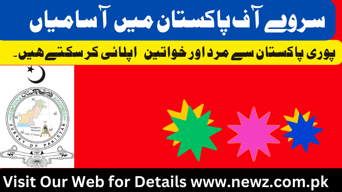 Survey of pakistan jobs online apply, survey of pakistan jobs 2024, survey of pakistan apply online, Survey of pakistan jobs 2024, survey of pakistan registration, geological survey of pakistan jobs, survey of pakistan contact number, survey of pakistan maps download,