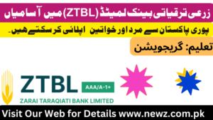 ztbl jobs 2024, ztbl jobs latest, ztbl jobs apply online, ztbl jobs officer grade 3, Ztbl jobs salary, ztbl jobs ots, www.kssl.ztbl.com.pk jobs, ztbl jobs og-2,