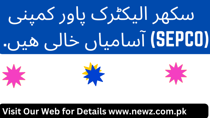 SEPCO Jobs 2024 Online Apply, SEPCO Jobs Online Apply, SEPCO Jobs Advertisement 2024, SEPCO Jobs STS, HESCO Jobs, SEPCO online bill,