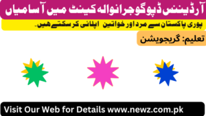 Job opportunities at ordnance depot gujranwala cantt 2024, Female job opportunities at ordnance depot gujranwala cantt, Job opportunities at ordnance depot gujranwala cantt 2024 Latest, Gujranwala Cantt Jobs 2024, Army Jobs in Gujranwala,