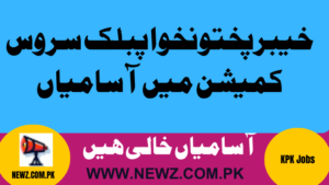 KPPSC new Advertisement 2024, Lecturer Jobs in KPK Public Service Commission, KPK Public Service Commission Jobs, KPPSC Advertisement 2024 lecturer Jobs, KPPSC online apply, KPPSC Result,