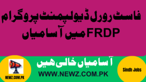 FRDP Jobs