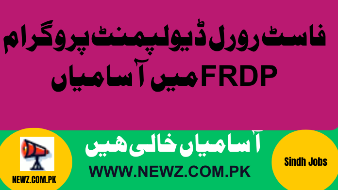 FRDP Jobs