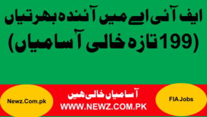 Fia jobs today Fia jobs online apply FIA Jobs 2024 FIA Jobs Advertisement FIA Jobs apply Fia jobs salary