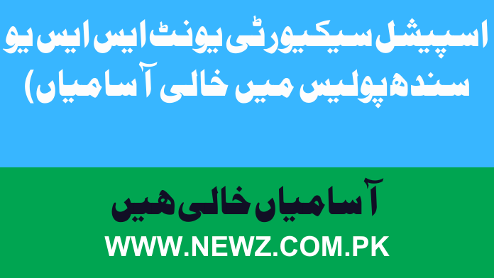 Special Security Unit SSU Sindh Police Jobs Apply Online SSU Sindh Police official website, SSU Sindh Police Jobs 2024, Sindh Police Jobs 2024 last date,