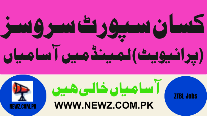 ZTBL Jobs 2024 Apply Online Zarai Taraqiati Bank Limited Via OTS ZTBL Jobs