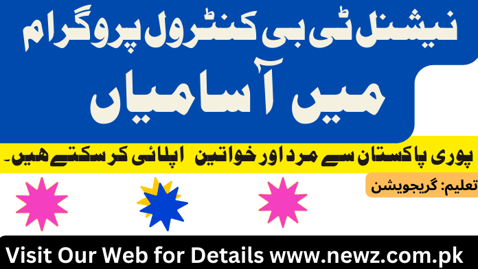 national tb control program jobs 2024 online apply, tb control program jobs sindh, National tb control program job salary, ntp jobs online apply, tb control program jobs 2024, National tb control program job apply online, National tb control program job in pakistan, tb control program kpk jobs,
