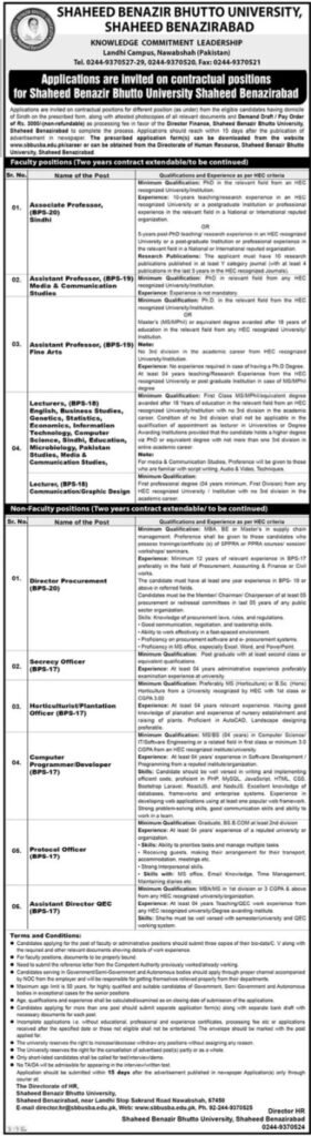 Shaheed Benazir Bhutto University Shaheed Benazirabad Result, Shaheed benazir bhutto university Nawabshah, Shaheed Benazir Bhutto university official website, Shaheed Benazir Bhutto University online admission, Shaheed Benazir Bhutto University Karachi Jobs, Shaheed Benazir Bhutto University online Result, Shaheed Benazir Bhutto University Larkana, www.sbbu.edu.pk application form,