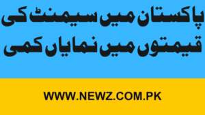 Cement prices significant drop in pakistan today, Lucky cement price in Pakistan today, Cement price today, White Cement 50kg price in Pakistan, Steel price in Pakistan, Dewan Cement price Per bag today, Falcon Cement price in Karachi today, What is the price of 50 kg cement in Pakistan,