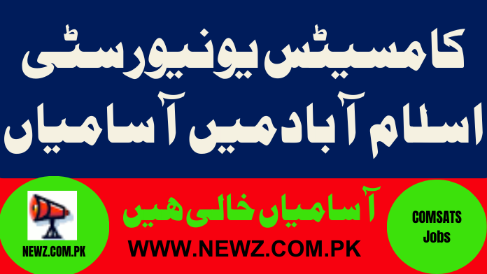 Situation Vacant Opportunities at COMSATS University Islamabad comsats jobs 2024, comsats islamabad jobs, comsats jobs lahore, comsats islamabad visiting faculty jobs, comsats wah jobs, comsats vehari jobs, comsats university islamabad, comsats abbottabad jobs,