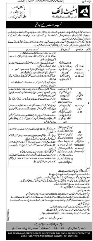 State Life Insurance Jobs 2024,State Life Insurance jobs salary,
Career opportunities at state life insurance corporation of pakistan pdf,
State Life Insurance Jobs online apply,
State Life Insurance employees benefits,
Career opportunities at state life insurance corporation of pakistan in urdu,
Career opportunities at state life insurance corporation of pakistan 2024,
State Life Insurance Jobs Karachi,