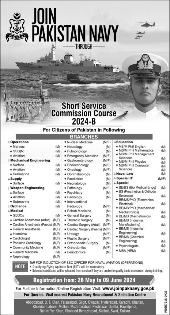 www.join pak navy.gov.pk 2024,
Pak Navy online registration 2024,
Pak Navy online registration slip,
Pak Navy official website,
Navy online apply,
Join Pak Navy civilians,
Join Pak Navy Short Service Commission,
Navy Jobs 2024,