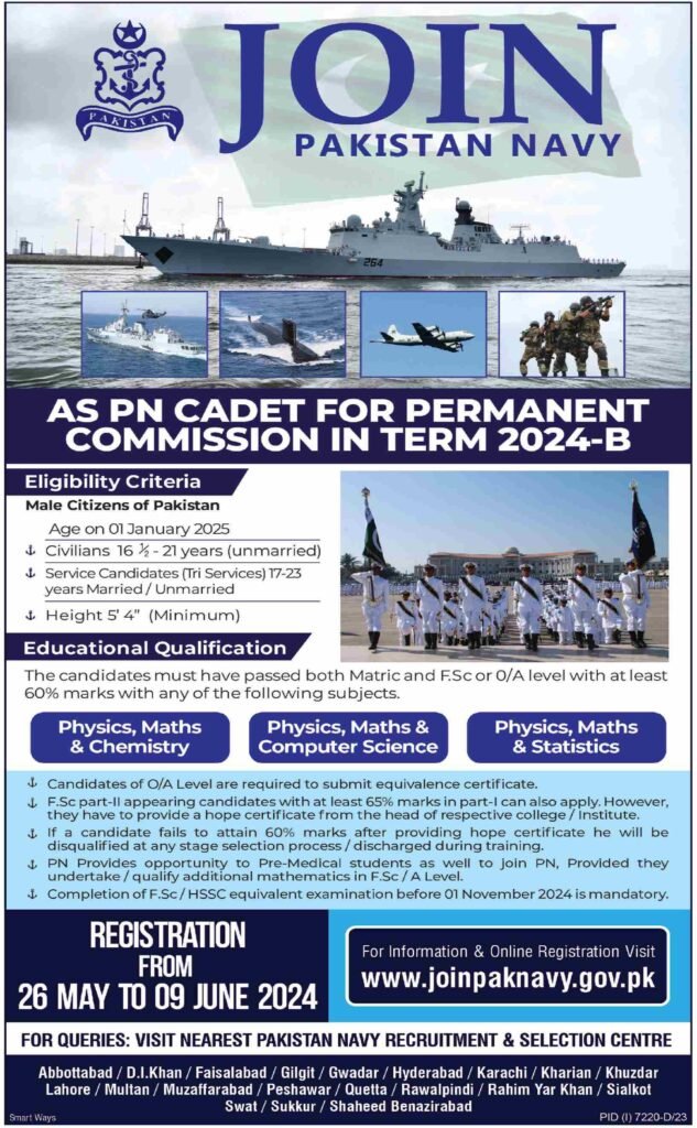 PN Cadet 2024 Registration date,
Join Pak Navy,
www.join pak navy.gov.pk 2024,
pn cadet 2024-b,
PN Cadet Salary,
<yoastmark class=