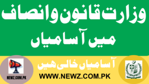 ministry of law and justice shortlisted candidates ministry of law and justice sindh ministry of law and justice pakistan address law minister of pakistan list ministry of law and justice notifications current minister of law and justice law and justice commission of pakistan ministry of law and justice address