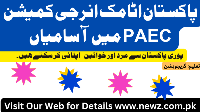 پاکستان اٹامک انرجی کمیشن PAEC