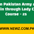 Join Pakistan Army as Captain through Lady Cadet Course - 25