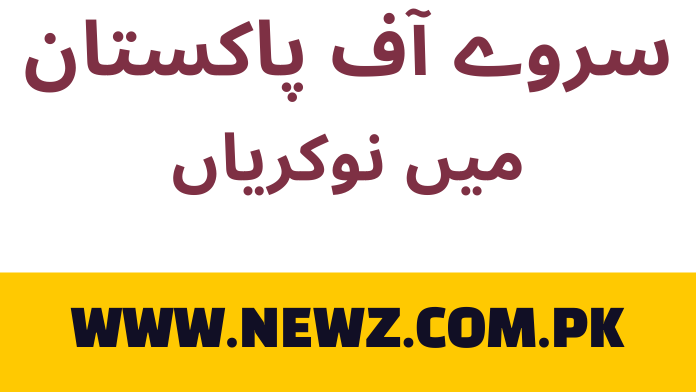 Survey of Pakistan Jobs 2024 Apply Online سروے آف پاکستان