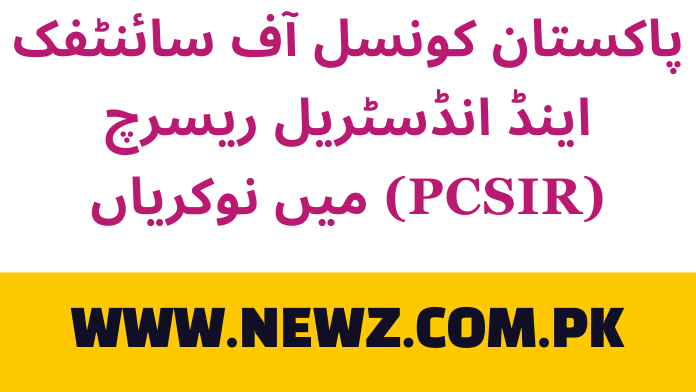 Pakistan Council of Scientific & Industrial Research (PCSIR) Jobs 2024 Pcsir