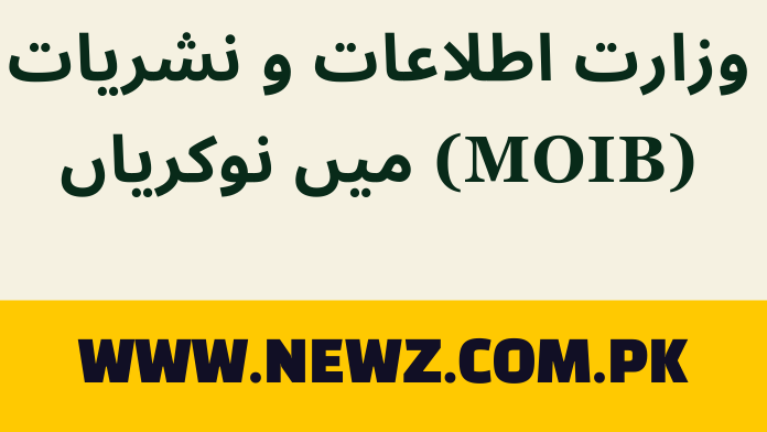 وزارت اطلاعات و نشریات (MOIB)