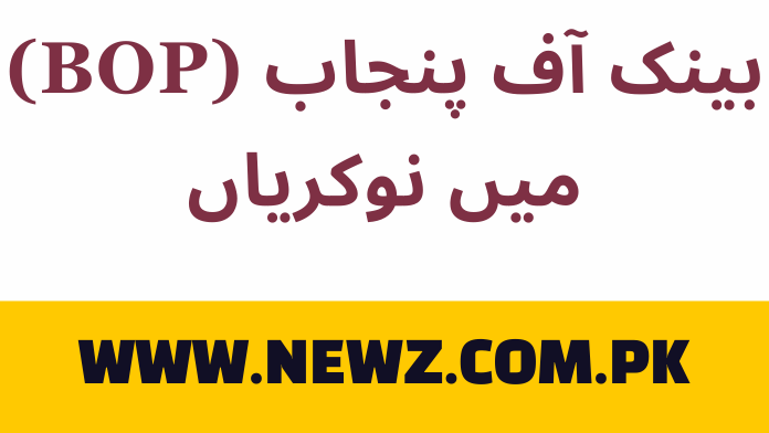 Bank Of Punjab (BOP) Jobs 2024 latest bop