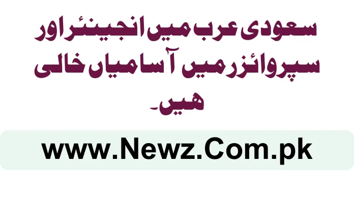 Engineer And Supervisor Jobs 2024 In Saudi Arabia Engineer And Supervisor Jobs 2024 In Saudi Arabia