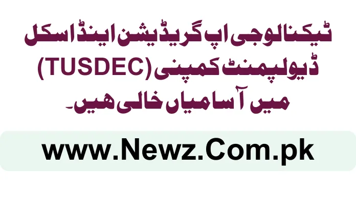 Technology Upgradation & Skill Development Company (TUSDEC) Jobs 2024