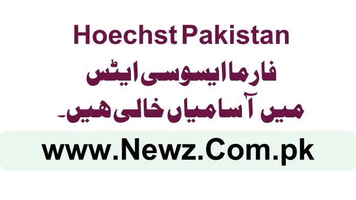 Hoechst Pakistan is Hiring Pharma Associates
