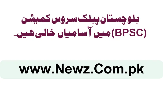 Balochistan Public Service Commission (BPSC) Jobs 2024 new bpsc
